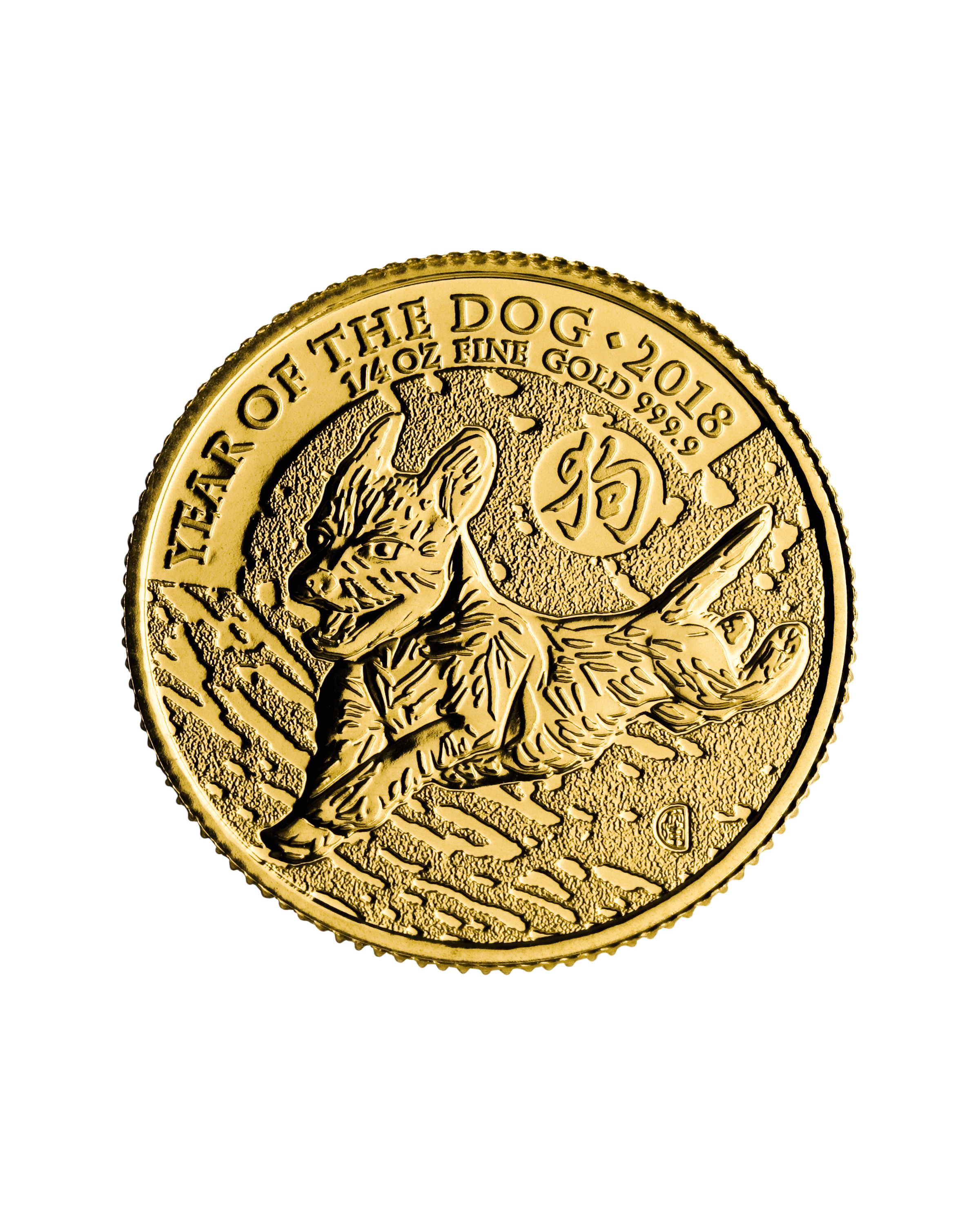 2018 Lunar Year of the Dog 1/4oz Gold Coin